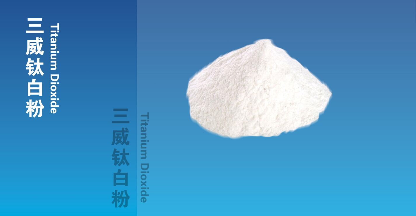 出口產(chǎn)品  R-886（金紅石型）